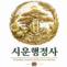 SIWOON Visa
